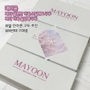 메이윤 | 메이윤 메이드 발 편한 가죽 스틸레토 구두 / 메이드...안 온다 : 발 편안한 구두 최고 내 돈 내산 후기