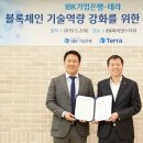 테라넷 - 전주시 완산구 | 테라넷