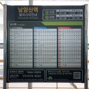 지하철 남양산역 이미지