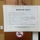 용담한옥 이미지