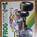 Tamiya avante mk2 / Tamiya Frog / Kyosho NSR500 / ABC Hobby toyota800 팝니다. 이미지