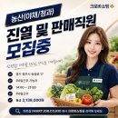 싱싱야채청과