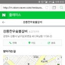 포남1동 이미지