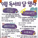 불암도서관 이미지