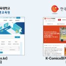 한국평생인재교육원 이미지