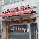 익산홍어 이미지