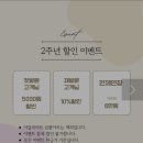 네일유희