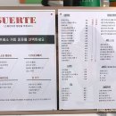 스웨르떼광교호수점
