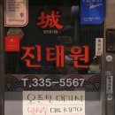 주정차 단속 - 033 이미지