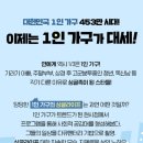 산다한의원 이미지