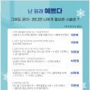 모네맑은의원 이미지