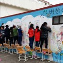 성산읍 푸른마을 이미지