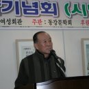 유성목 영월문화원장, 영월문협 동강문학회 6집 출판기념회 &amp; 시화작품전시회 2007.12.05 이미지