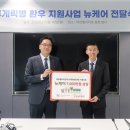 대상웰라이프(주)
