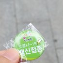 함영백소아과의원 이미지