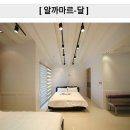 화진꽃잠펜션 이미지