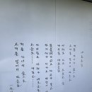 뜻밖의 | 윤동주문학관 우연히 찾은 뜻밖의 감동 후기 부암동 가볼만한곳