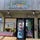 영호네과일 네이버블로그