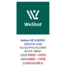 파워유아카데미 | [위샷/골린이] Weshot 시즌22 2030 그룹골프 레슨 6회차 후기