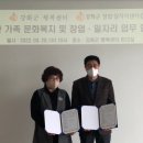 행복 일자리센터 이미지