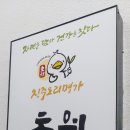 진주오리명가초원오리 이미지