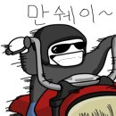 엔라이더