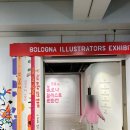 원화로5(북) | 볼로냐 원화전 59th 2026, 그림책 원화 전시 굿즈 티켓 예약 할인팁