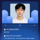 천생연분 | 젠디 / ai 사주, 사주로 보는 천생연분 프로필 후기