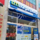 푸라닭청주율량