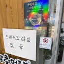 계룡로(수침교-충대병원) | 대전 충대병원 밥집 송담추어탕 내돈내산 후기