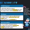 우리스키샵