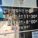 뿌글이네