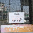 부부 백반 이미지