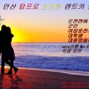 탑프로