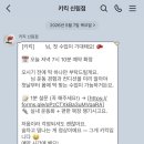 챌린지 복싱클럽 | 신림 그룹운동 추천, 힙한 타격운동 키킥 피트니스 스트레스 해소 후기
