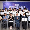 삼육대학교박물관 이미지