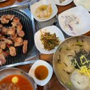 야호중화포차