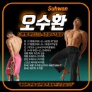 수환 | [구리헬스] 디엔엠 4호점 수환 팀장 PT 후기