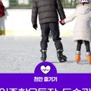 도솔광장 이미지