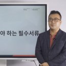 [패스트캠퍼스] 재무회계인강 / 100% 환급 챌린지 16일차 미션 포기!