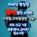 리버샷 복싱 이미지