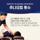 경희인한의원 이미지