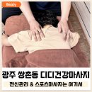 디디스포츠 이미지
