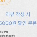 온뉴뷰티 네이버블로그