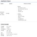 (주)대명종합건설 이미지