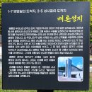 배론성지 관광안내소 이미지