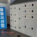 용산-409 | 목포 1박 2일 여행/1일차/KTX 특실/유달산공원/목포해상케이블카