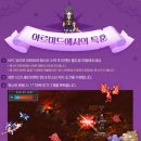 베스테리아 이미지