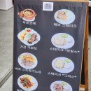 메츠타 이미지