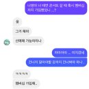 TEN PC방 | 2024 TEN FIRST FAN-CON [1001]